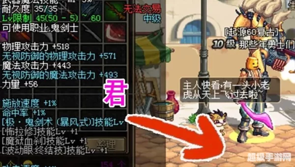 dnf怎么找回装备