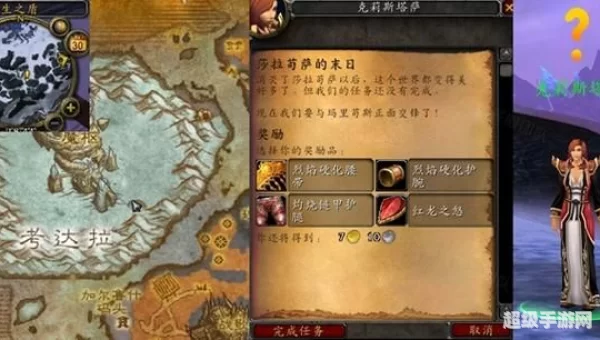 莎拉苟萨