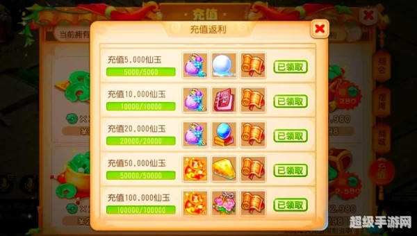 梦幻赚钱