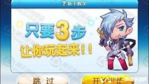 天天酷跑金币
