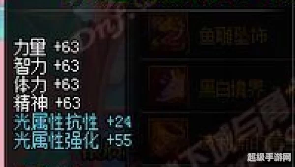 dnf90级ss武器大全