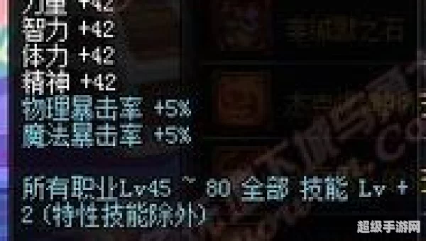 dnf90级ss武器大全