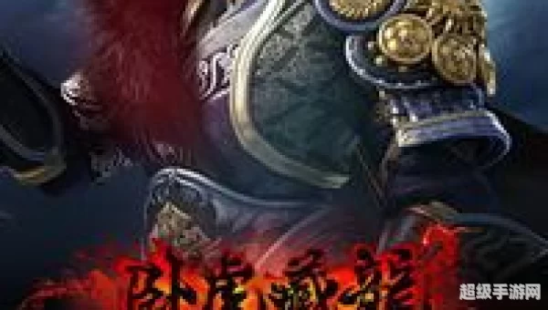 卧虎下载