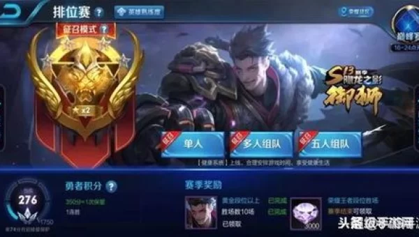 王者新赛季什么时候开始S23