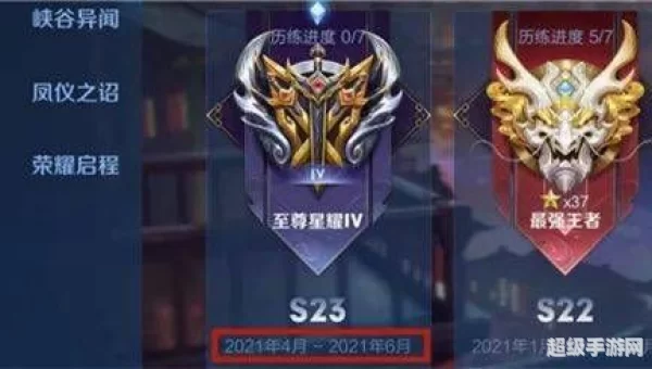 王者新赛季什么时候开始S23