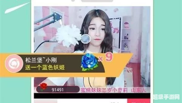 蜜柚直播app下载免费