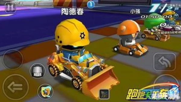 泡泡卡丁车2