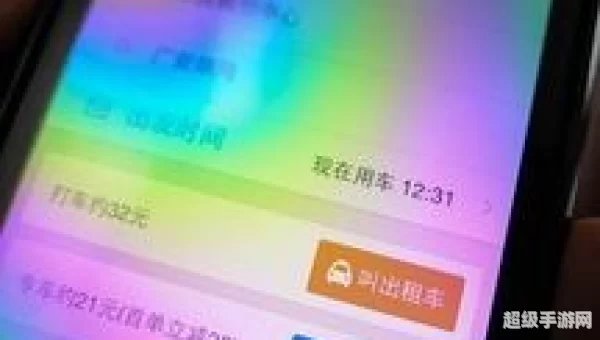 出租车司机 下载