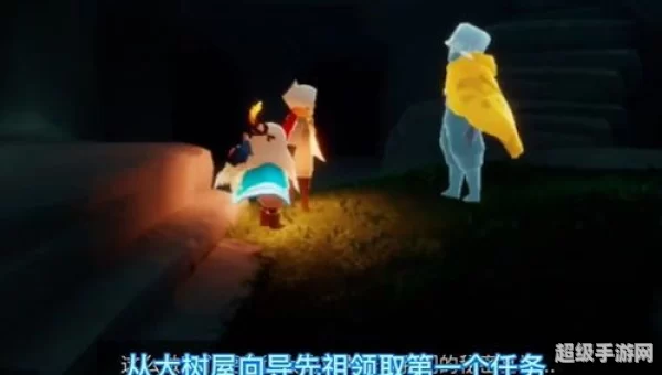 光遇集结季第一个任务