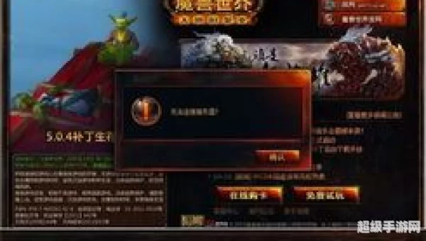 剑灵无法连接服务器