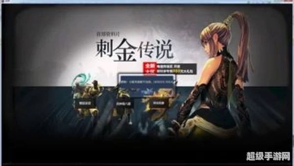 剑灵无法连接服务器