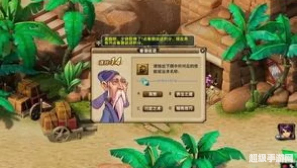 梦幻西游看图说话