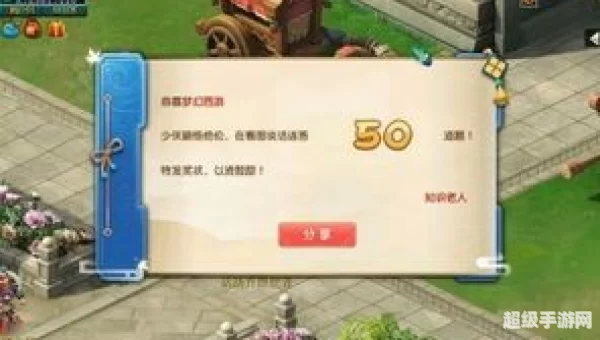 梦幻西游看图说话