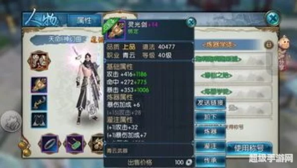 诛仙任务攻略