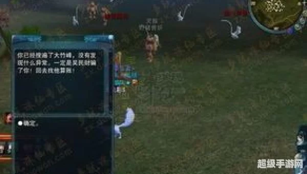 诛仙任务攻略