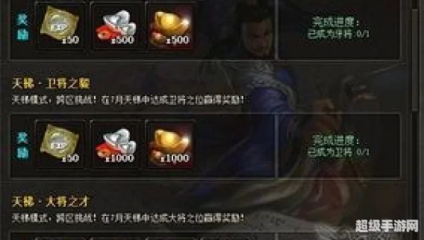 三国杀怎么刷银两