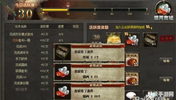 三国杀怎么刷银两