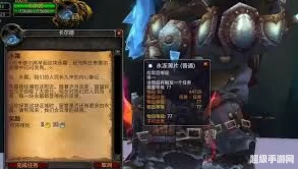 霍迪尔之子声望：解锁神秘奖励，提升角色实力的关键路径