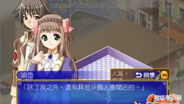 好玩的单机游戏女生