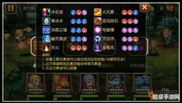 卡尔技能表