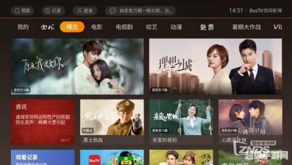 腾讯视频怎么选集