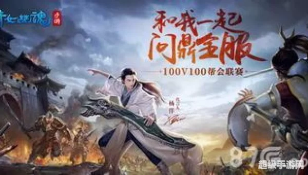 倩女幽魂哪个职业厉害