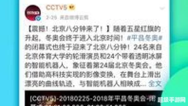 微博下载