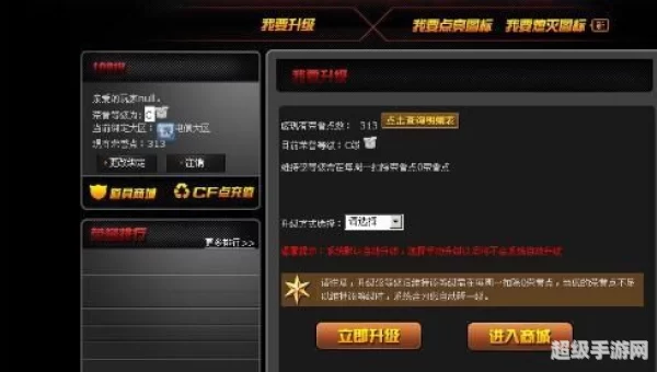 cf图标点亮