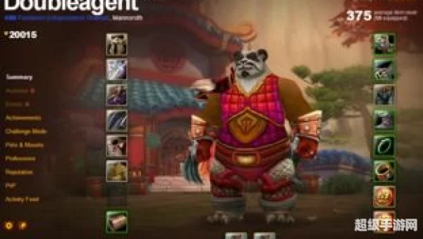 熊猫人任务
