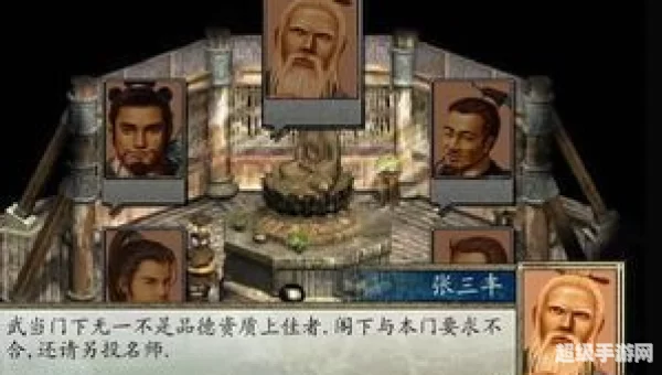 金庸群侠传2下载