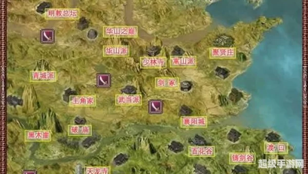 金庸群侠传2下载