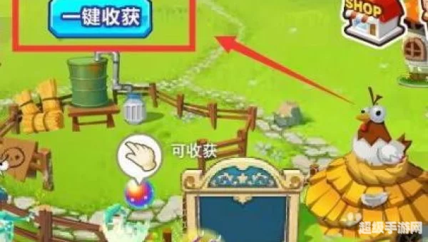 qq农场牧场