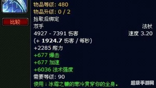 仲夏节boss掉落