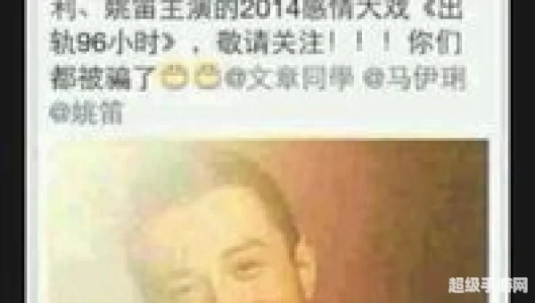 文章出轨愚人节