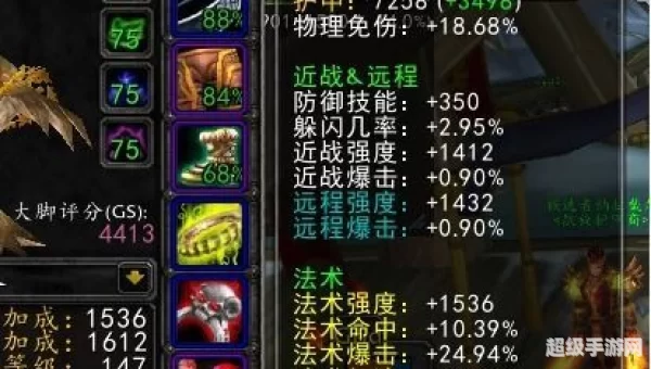 敏锐贼pvp天赋