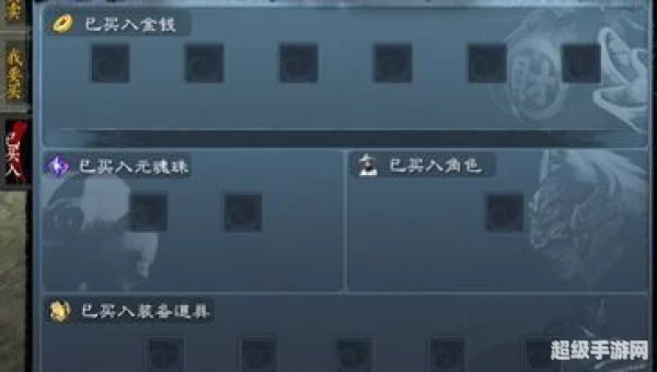 天下3藏宝阁