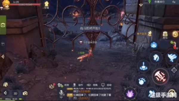 深渊之巢