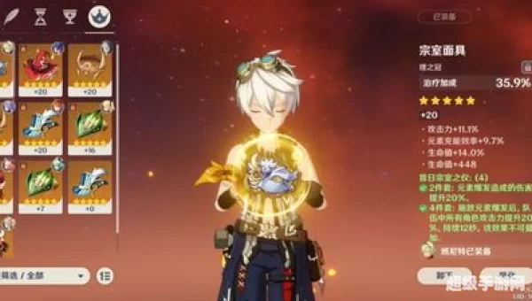 班尼特原神武器圣遗物