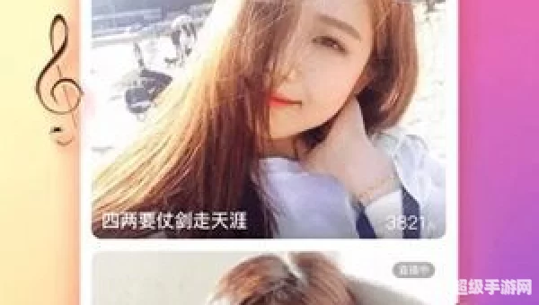 雪梨app直播下载官方