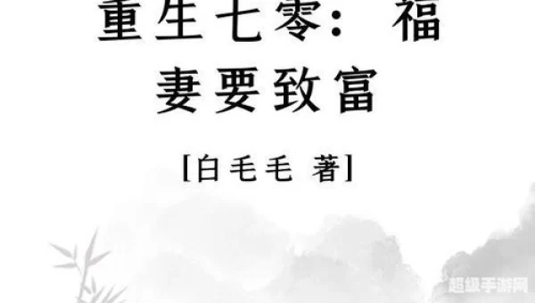 小说阅读大全