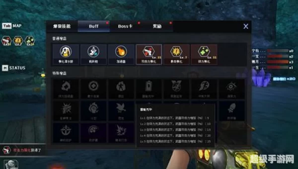 征服点数
