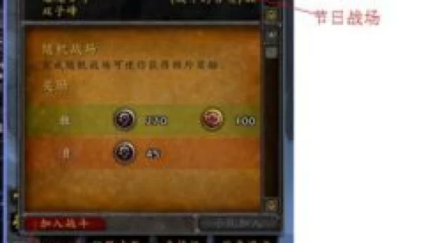 征服点数