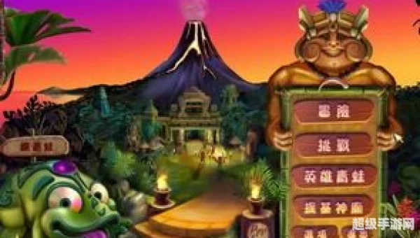 祖玛的复仇 下载