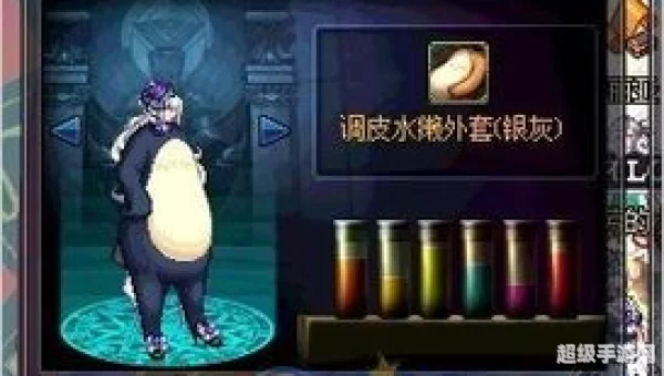 dnf染色剂怎么得