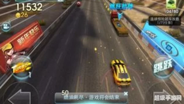 飞车外挂