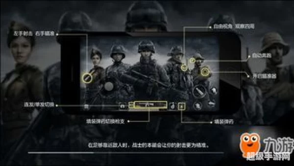 光荣使命单机版下载：沉浸式战场体验，下载即启征程
