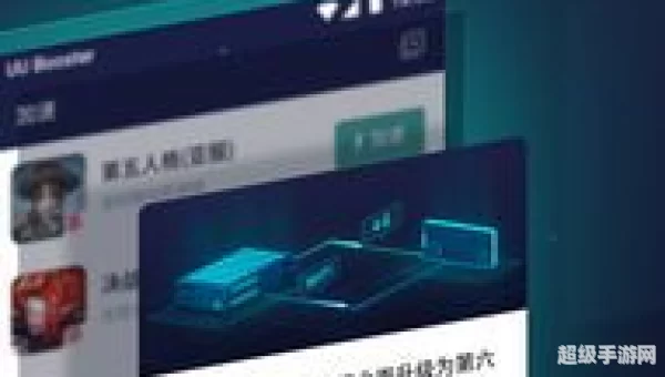 网易悠悠加速器