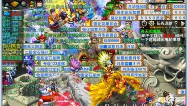 梦幻西游人最多的区
