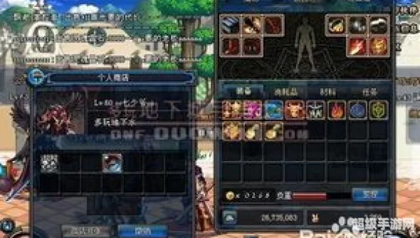 dnf摆摊：轻松打造赚钱小能手