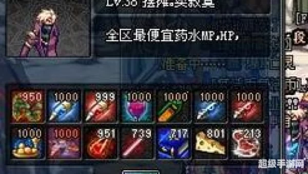 dnf摆摊